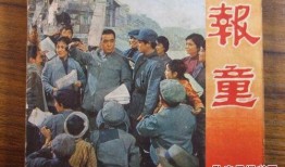 电影 报童 在线观看,青春奋斗的岁月印记