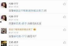 张飞跃视频在线观看