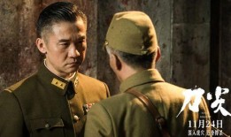 刀尖上的搏杀在线观看,揭秘惊心动魄的生死较量