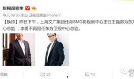 总监最新爆料,最新爆料背后的惊人真相