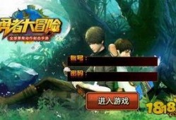 勇士与冒险最新更新爆料,新版本揭秘，惊心动魄的冒险之旅即将开启！