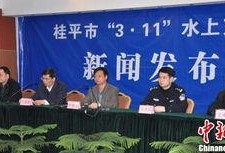 桂平最新爆料事件新闻,事件真相揭秘，网络热议持续升温