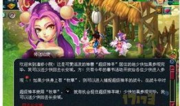 梦幻西游最新活动爆料,神秘宝藏等你来寻