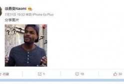 最近被视频爆料的女博主,揭秘背后惊人真相