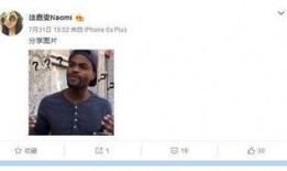 最近被视频爆料的女博主,揭秘背后惊人真相