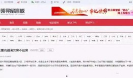 楼盘验房爆料流程视频,视频带你全面了解验房步骤