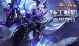 守约语音爆料视频大全,揭秘热门游戏幕后故事