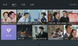 沈腾直播爆料视频下载软件,这款下载神器，让你轻松获取海量资源！