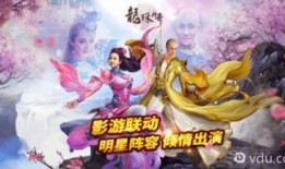 龙珠传奇49在线观看,神秘力量觉醒，悟空与传奇的宿命对决