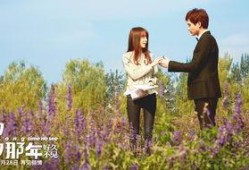 匆匆那年好久不见在线观看