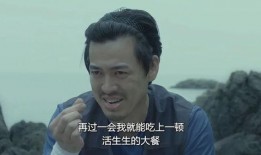 贪婪欲望之岛在线观看,在线观看之旅