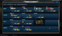 逆战24年9月最新爆料,神秘新角色与全新玩法大揭秘！