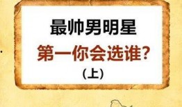 帅男明星的最新动态爆料,揭秘他的蜕变之路