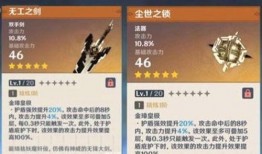 原神2.8内鬼最新爆料,新角色、新剧情及重大更新揭秘