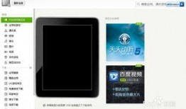 游戏平板最新爆料软件推荐,最新软件推荐盘点