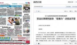 新闻爆料犯罪案例,无辜少年惨遭毒手，警方全力追捕凶手