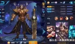 王者爆料博主被打脸视频,真相揭露，网络舆论的反思