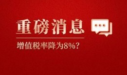 人大最新爆料,揭秘重大事件背后真相