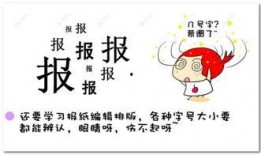 看看新闻我的爆料不见了