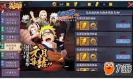 火影12号最新活动爆料,神秘新角色亮相，激战一触即发！