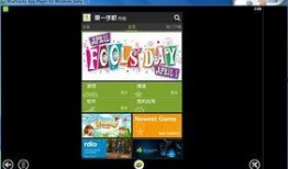 游戏平板最新爆料软件推荐,最新软件推荐盘点