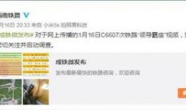 成都地调局爆料事件最新,揭秘背后真相与影响