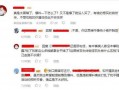 合肥日常爆料事件视频播放,街头巷尾的瞬间记录