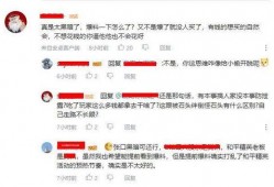合肥日常爆料事件视频播放,街头巷尾的瞬间记录