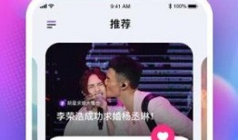 娱乐吃瓜酱测酒量视频下载