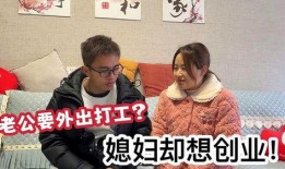 媳妇去打工八卦爆料视频,揭秘八卦视频背后的故事