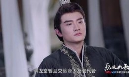 电视剧龙堂在线观看