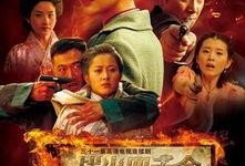 战火四千金在线观看,烽火岁月中的青春传奇