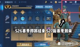 吃鸡新赛季战令爆料最新,吃鸡战场新篇章即将开启！