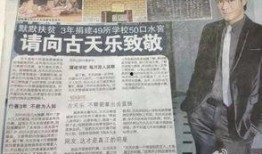 沈腾尹正最新爆料,幕后故事与精彩瞬间