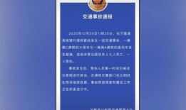 汉中主播爆料事件最新进展,真相大白，疑云散去