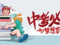 爆料涞源新闻事件最新消息,揭秘背后真相与后续影响