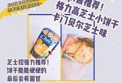 饼干最新爆料,揭秘娱乐圈惊天秘密！