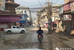 缅甸老街爆料视频播放,真实生活与历史风貌的交织