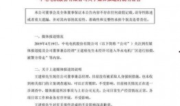 华永电机最新爆料,揭秘行业巨头技术创新与市场布局