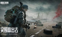 暗区突围s11赛季爆料最新枪械,全新枪械爆料，火力全开等你来战！