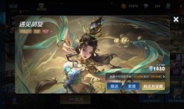 九尾狐至尊皮肤爆料视频,神秘狐仙舞动魅影，揭秘爆料视频精彩瞬间