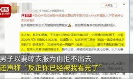 深圳男子爆料新闻视频最新,揭露惊人内幕，引发社会关注