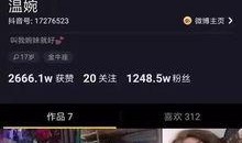 抖音爆料在线视频