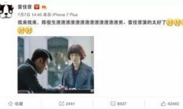 雪圈爆料网红渣男视频,网红渣男视频曝光，道德沦丧引发网友愤怒