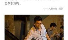 孙艺洲天涯爆料视频大全,娱乐圈幕后真相曝光