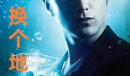 邪杀电影在线观看,在线惊悚揭秘，揭秘黑暗面背后的真相