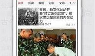 九派新闻爆料者有哪些人,他们的人生轨迹与新闻使命