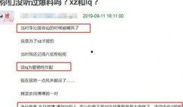 李沁肖战最新爆料,揭秘幕后故事与情感纠葛