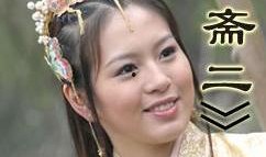 新聊斋之粉蝶在线观看,穿越时空的奇幻爱情之旅