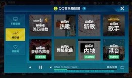 最新飞车手游大爆料视频,速度与激情，全新赛道等你挑战！